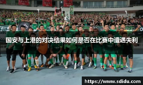 OD体育登录